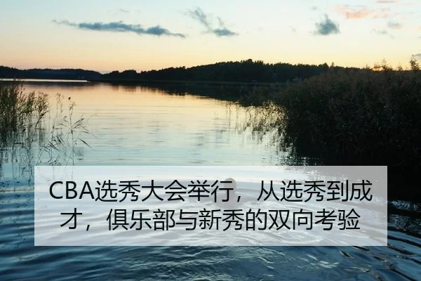 xuan-xiu-da-hui-ju-xing-cong-xuan-xiu-dao-cheng-cai-ju-le-bu-yu-xin-xiu-de-shuang-xiang-kao-yan-2-806.jpg